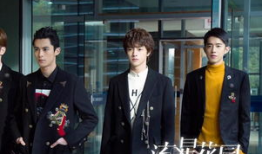 流星 电视剧,穿越时空的浪漫传奇