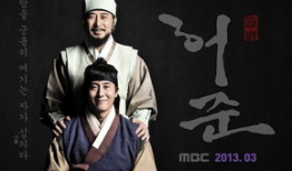 龟岩许浚 电视剧,宫廷医术传奇，揭秘朝鲜王朝的神秘医道