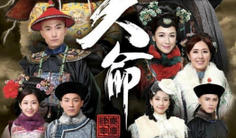 天命电视剧,命运交织的传奇岁月