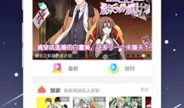漫画app推荐,探索热门漫画APP，解锁海量精彩作品