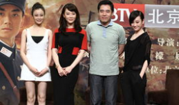 正者无敌电视剧,正义之战，谱写传奇