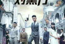 抗日剧大全电视剧大全2019,重温烽火岁月，共鉴时代变迁