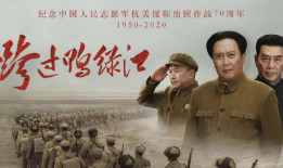 抗美援朝的电视剧,抗美援朝的壮丽史诗