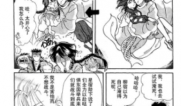 不可思议的游戏漫画,揭秘不可思议游戏的神秘世界