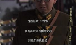 穿甲弹电视剧,烽火岁月里的青春传奇