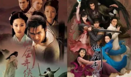 仙剑奇侠传四 电视剧,穿越时空的宿命纠葛，探寻爱与救赎的传奇之旅