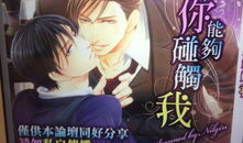 小攻小受漫画,小攻小受的甜蜜爱恋