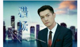 文东会电视剧全集,风云再起，兄弟情深