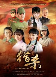 电视剧猎杀,暗影中的正义之战